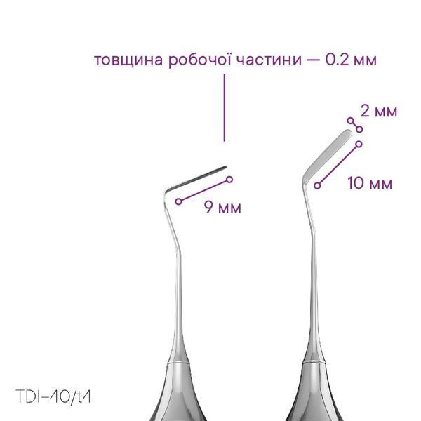 Гладилка тонка для реставрацій TYPE 4 (TDI-40/t4) Meddins TDI-40/t4 фото