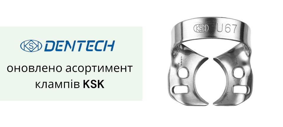 KSK DENTECH клампи десктоп