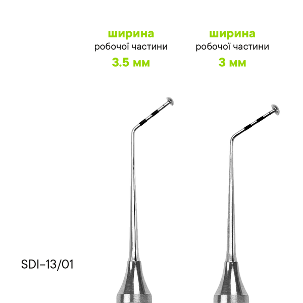 Інструмент для синус-ліфтингу TYPE 1 SDI-13/01 Meddins SDI-13/01 фото