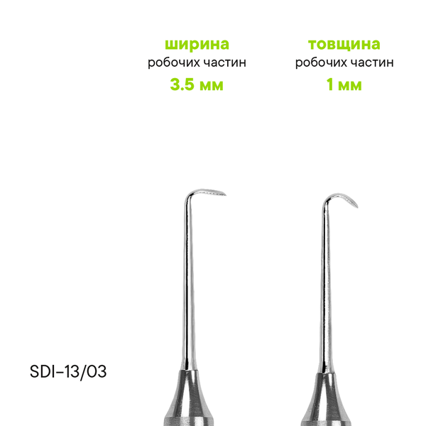 Інструмент для синус-ліфтингу TYPE 3 SDI-13/03 Meddins SDI-13/03 фото