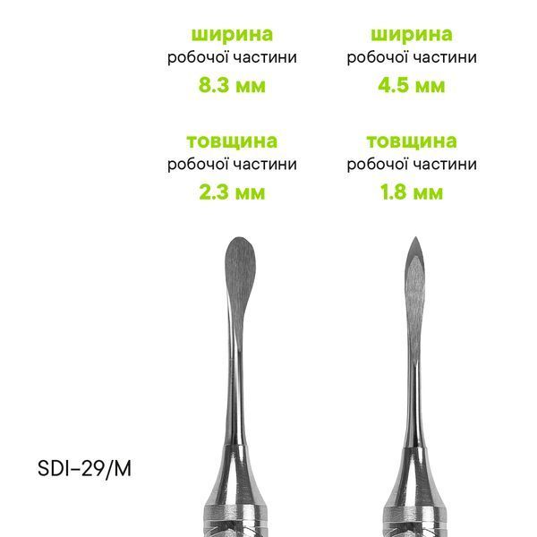 Распатор Molt SDI-29/M Meddins SDI-29/M фото