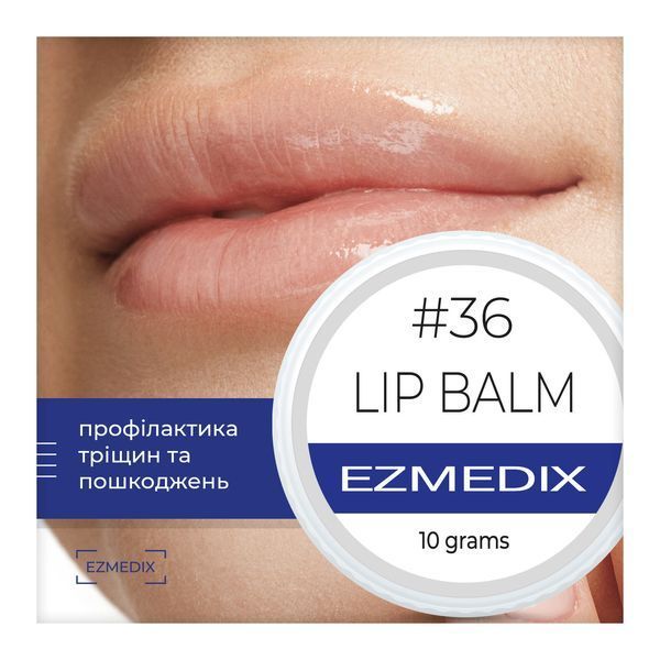 Бальзам захисний для губ LIP BALM #36 10 г LIP BALM 10 фото