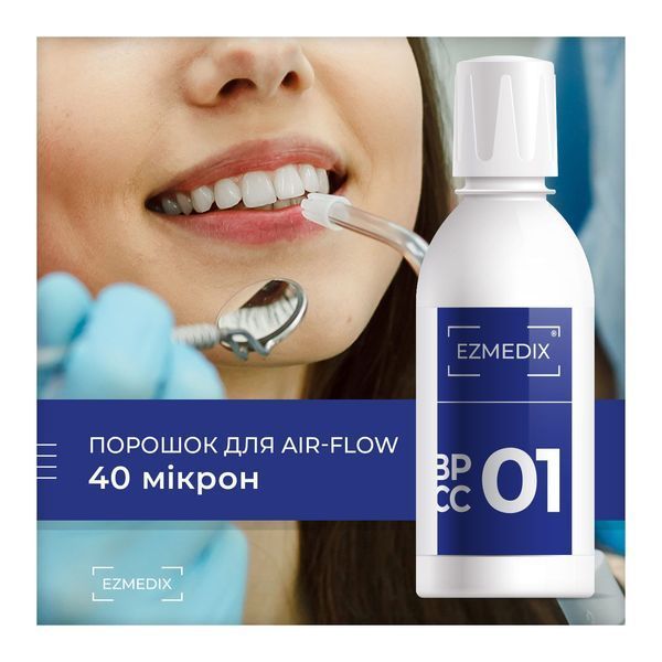 Порошок EZMEDIX BP CC-01 для чищення зубів (сода) AIR-FLOW BP CC-01 фото