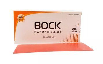 Віск базисний 1 кг STM000040 фото