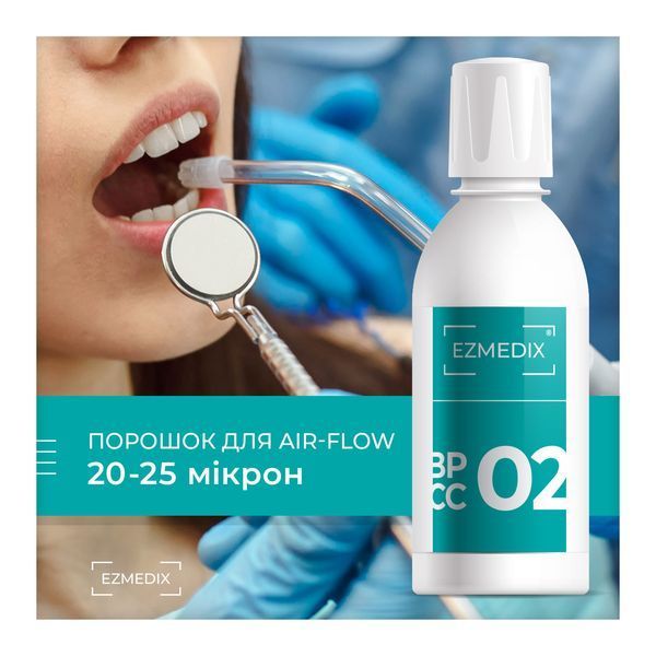 Порошок EZMEDIX BP CC-02 для чищення зубів (сода) AIR-FLOW BP CC-02 фото