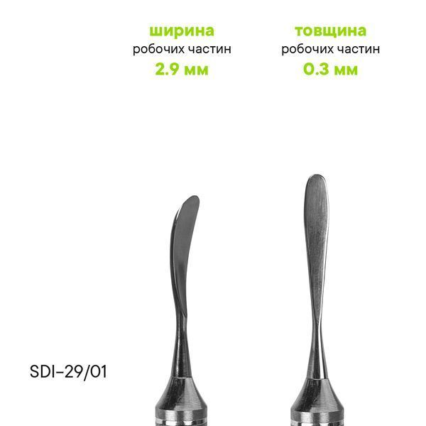 Распатор Распатор TYPE 1 SDI-29/01 Meddins SDI-29/01 фото