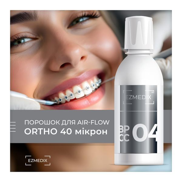 Порошок EZMEDIX BP CC-04 (ерітритол) для чищення зубів AIR-FLOW BP CC-04 фото