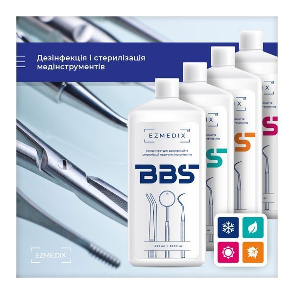 Концентрат для дезінфекції та стерелізації інструментарію BBS 1л EZ-3 фото
