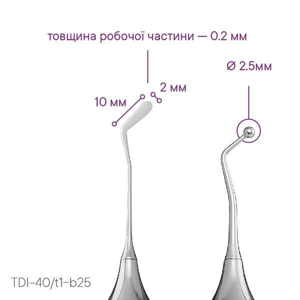 Гладилка-штопферTYPE 7 (куля) TDI-40/t1-b25 Meddins TDI-40/t1-b25 фото