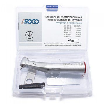 Наконечник кутовий підвищуючий SOCO 1:5 B5-5 (Соко) B5-5 фото