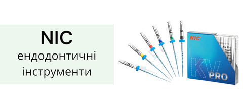 нік кв про